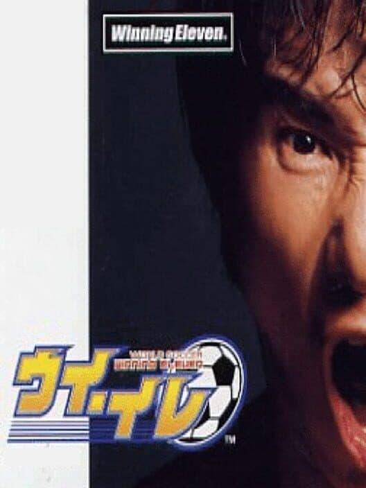Обложка World Soccer: Winning Eleven