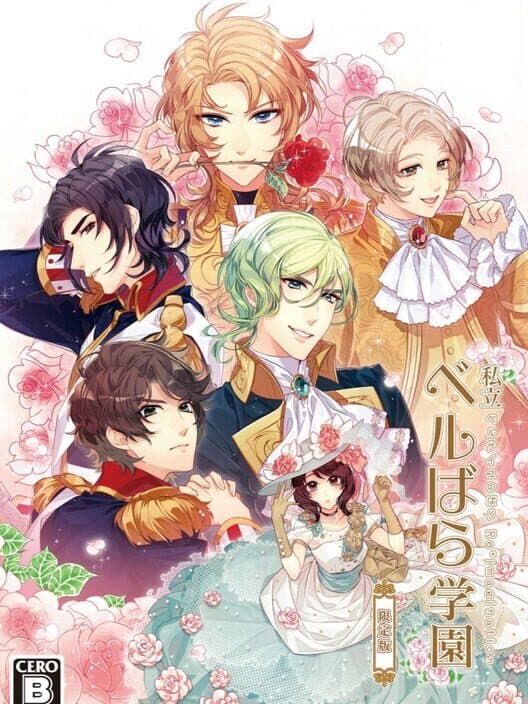 Обложка Shiritsu Berubara Gakuen: Versailles no Bara Re*imagination