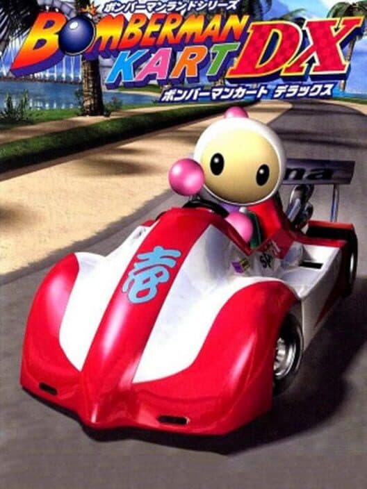 Обложка Bomberman Kart DX