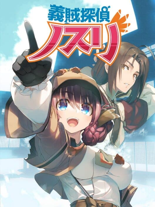 Обложка Gizoku Tantei Nosuri