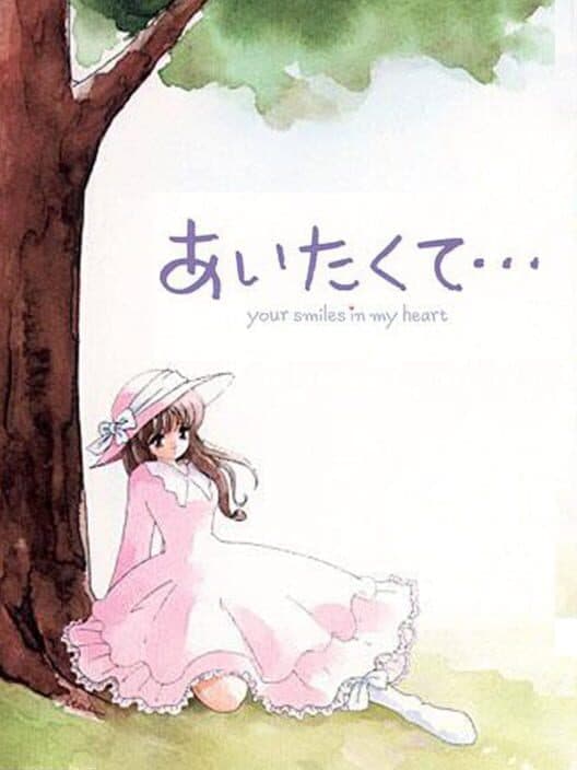 Обложка Aitakute... Your smiles in my heart