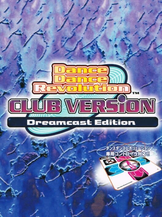 Обложка Dance Dance Revolution Club Version Dreamcast Edition