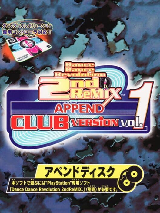 Обложка Dance Dance Revolution 2ndReMix: Append Club Version Vol. 1