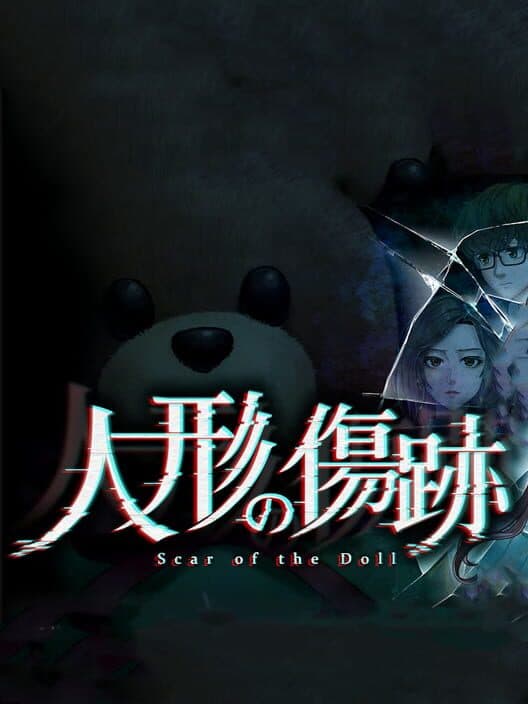 Обложка Scar of the Doll: A Psycho-Horror Story about the Mystery of an Older Sister