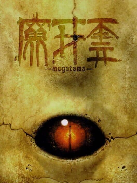 Обложка Magatama