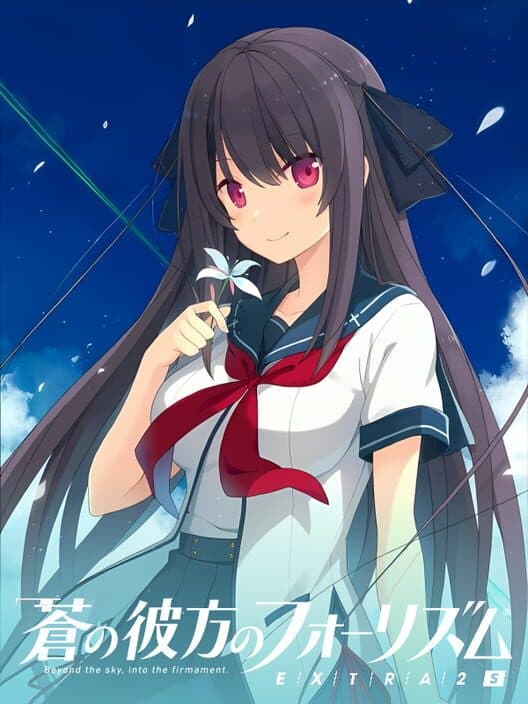 Обложка Ao no Kanata no Four Rhythm Extra2S