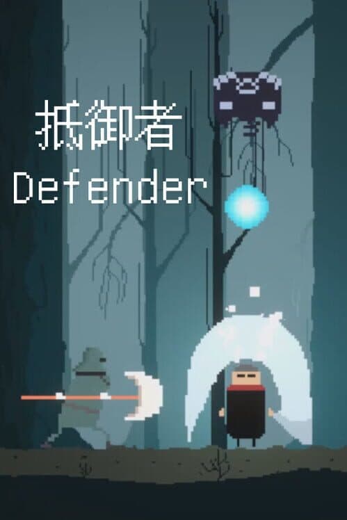 Обложка Defender