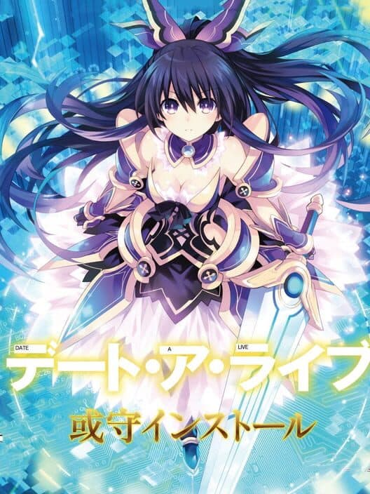 Обложка Date A Live: Arusu Install