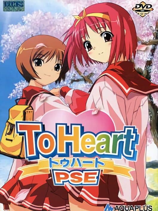 Обложка ToHeart PSE