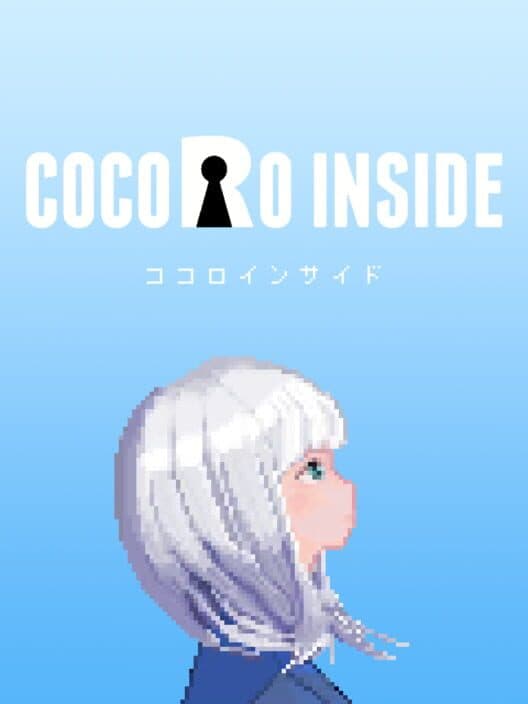 Обложка Cocoro Inside