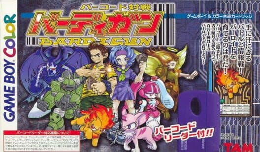 Обложка Barcode Taisen Bardigun