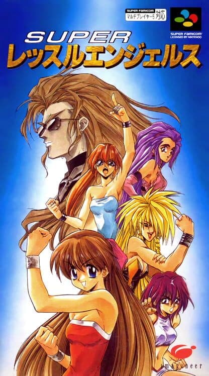 Обложка Super Wrestle Angels
