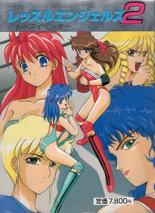 Обложка Wrestle Angels 2: Top Eventer