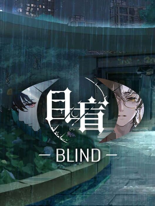 Обложка Blind