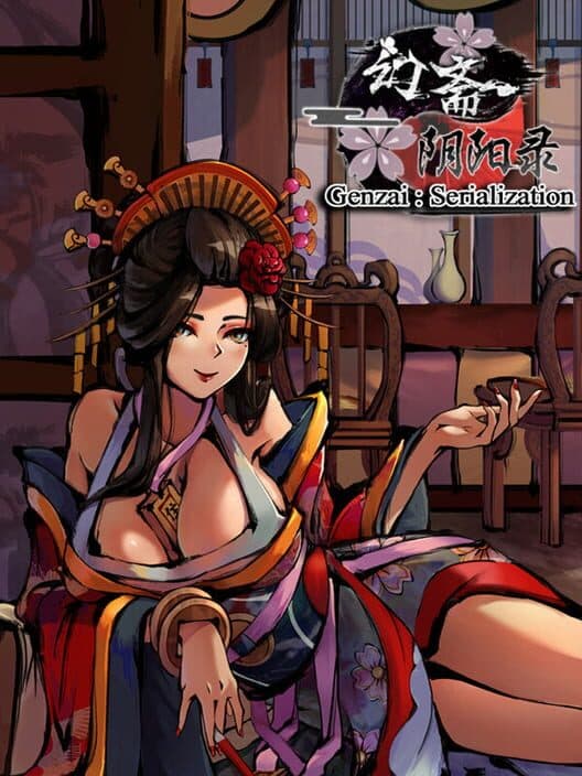 Обложка Genzai: Serialization