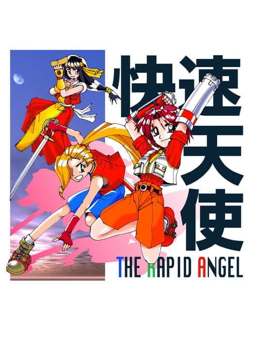 Обложка Rapid Angel