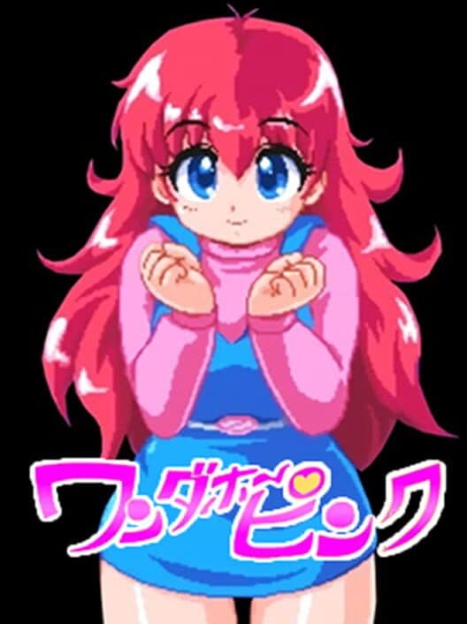 Обложка Wonderful Pink