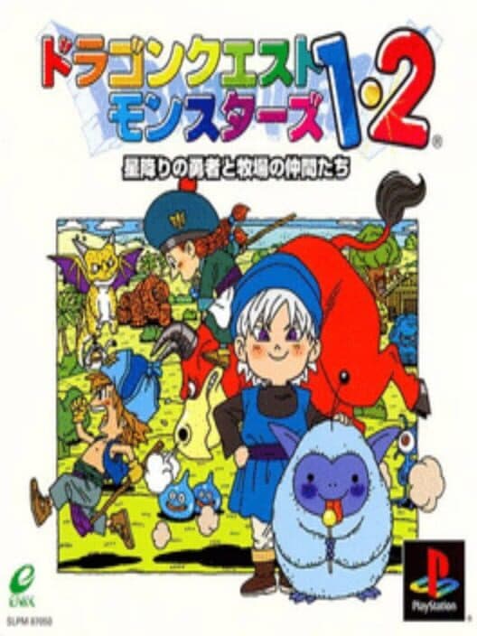 Обложка Dragon Warrior Monsters 2: Tara's Adventure