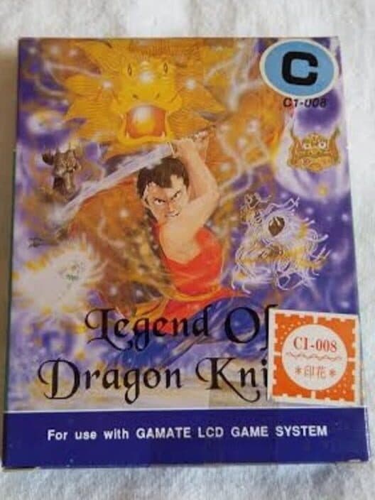 Обложка Legend of Dragon Knight