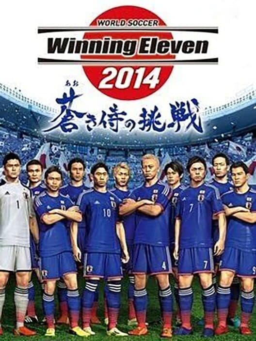 Обложка World Soccer Winning Eleven 2014: Aoki Samurai no Chousen