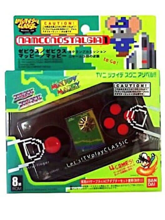 Обложка Let's! TV Play Namco Nostalgia 1