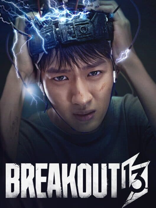 Обложка Breakout 13