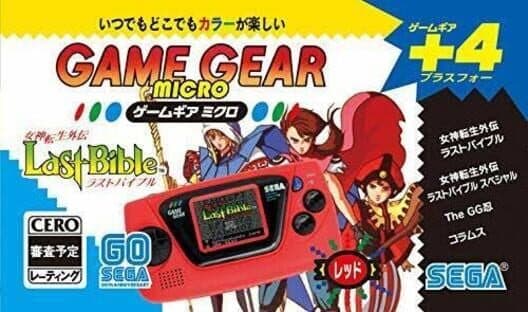 Обложка Game Gear Micro Red