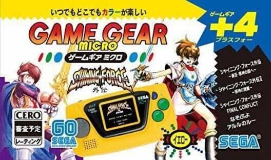 Обложка Game Gear Micro Yellow