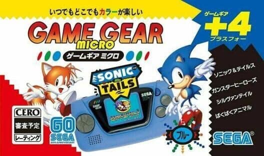 Обложка Game Gear Micro Blue