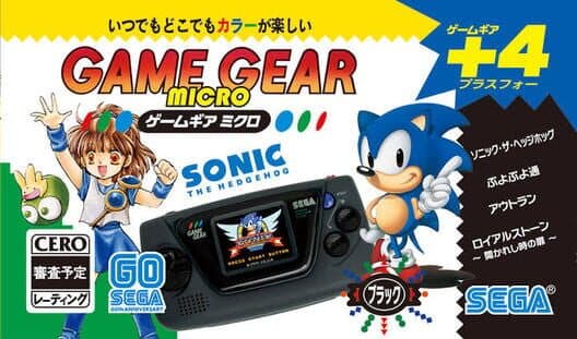 Обложка Game Gear Micro Black
