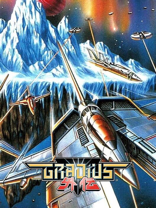 Обложка Gradius Gaiden