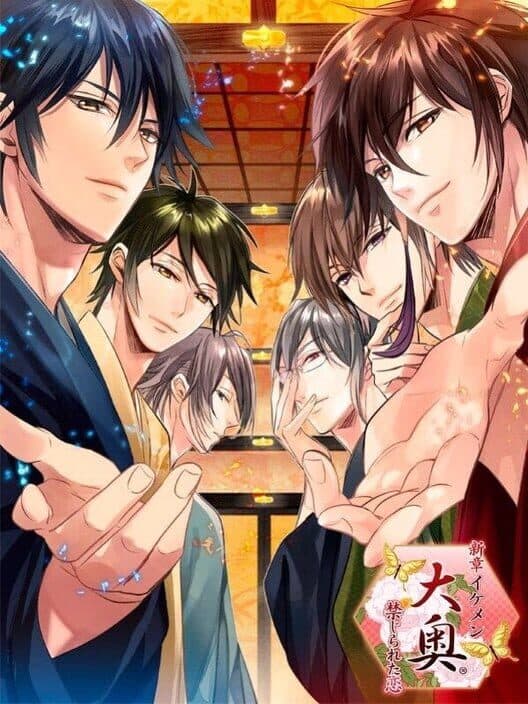 Обложка Shin Fumi Ikemen Ouoku Kinjirareta Koi