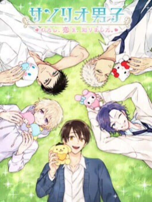 Обложка Sanrio Danshi: Watashi, Koi Wo, Shirimashita