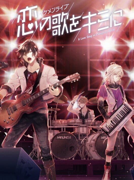 Обложка Ikemen Live: Koi no Uta wo Kimi ni