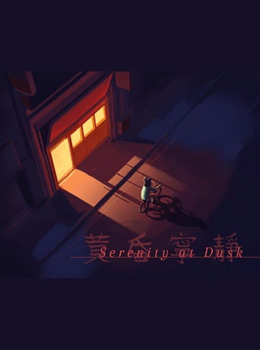 Обложка Serenity at Dusk