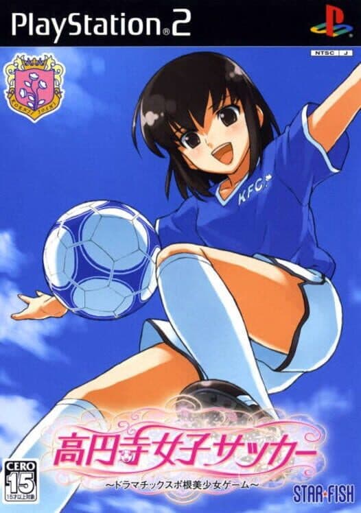 Обложка Kouenji Joshi Soccer