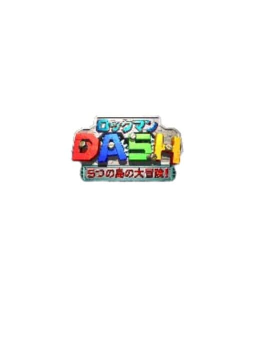 Обложка Rockman Dash: 5tsu no Shima no Daibouken!