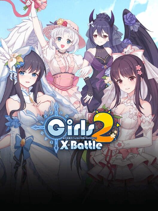Обложка Girls x Battle 2