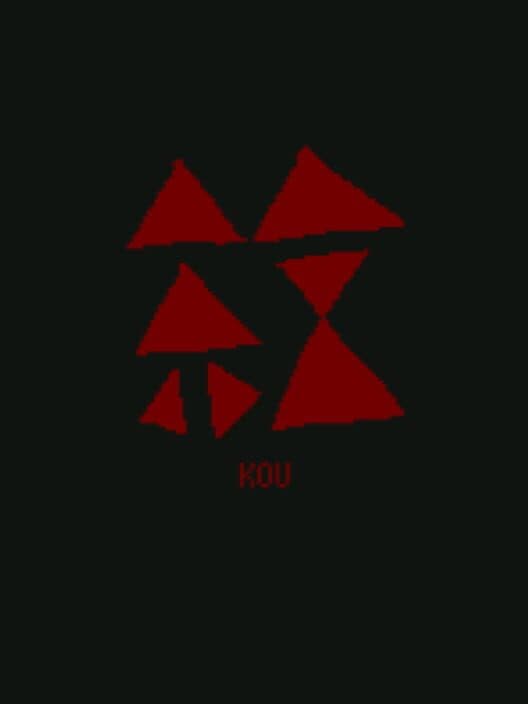 Обложка Kou
