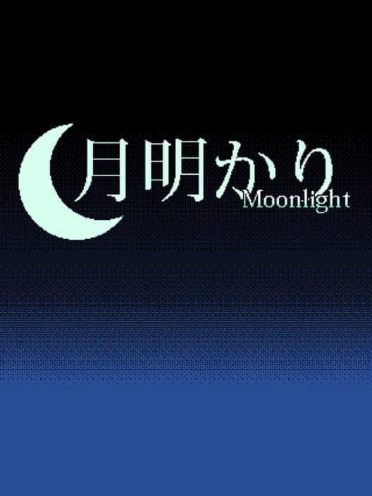 Обложка Moonlight