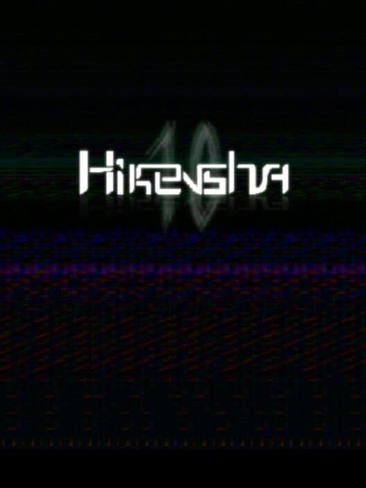 Обложка Hikensha