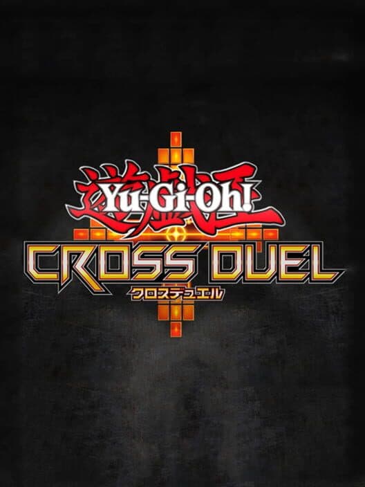 Обложка Yu-Gi-Oh! Cross Duel