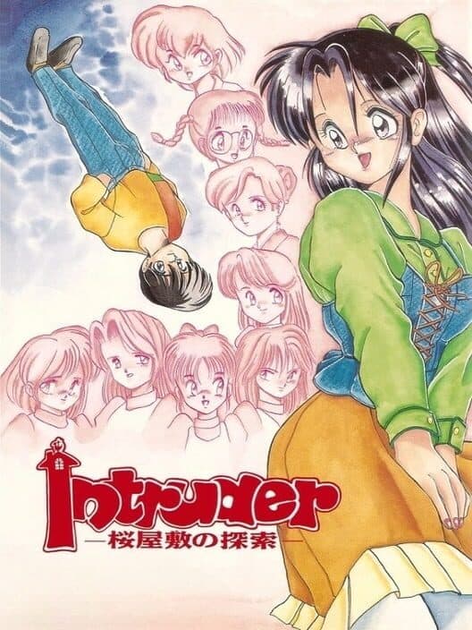 Обложка Intruder -Sakura Yashiki no Tansaku-