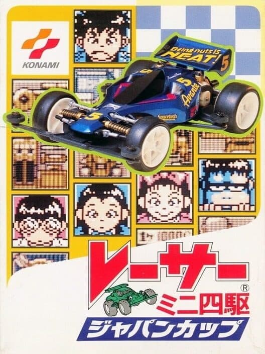 Обложка Racer Mini Yonku: Japan Cup
