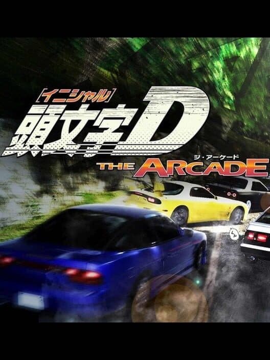 Обложка Initial D: The Arcade