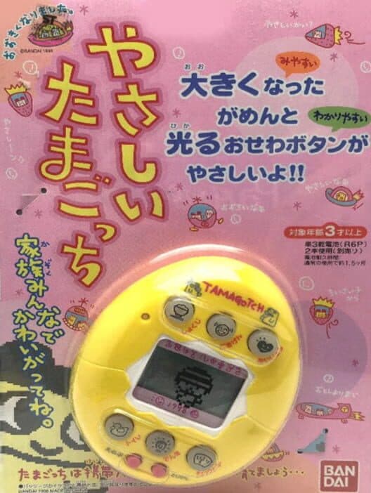 Обложка Yasashii Tamagotchi