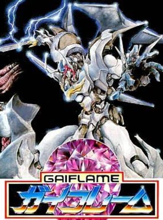 Обложка Gaiflame
