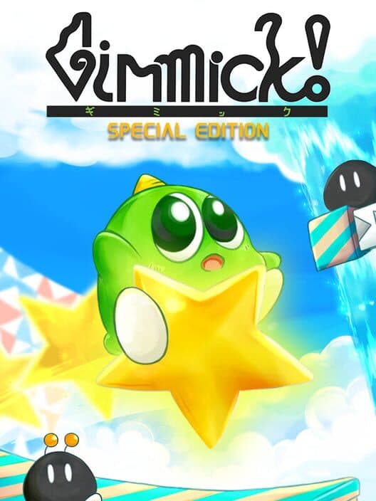 Обложка Gimmick! Special Edition