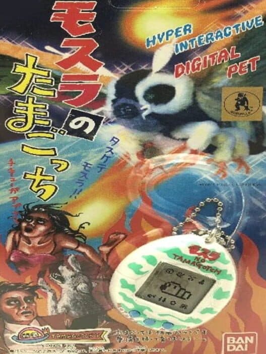 Обложка Mothra Tamagotchi