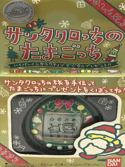 Обложка Santaclautchi